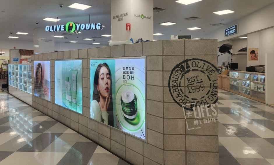 올리브영 홈플러스 울산남구점