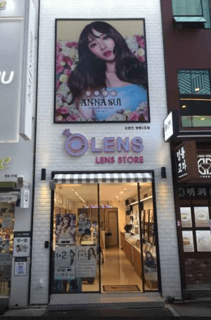 오렌즈 명동중앙점