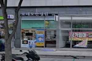 로데오안경원 삼성점