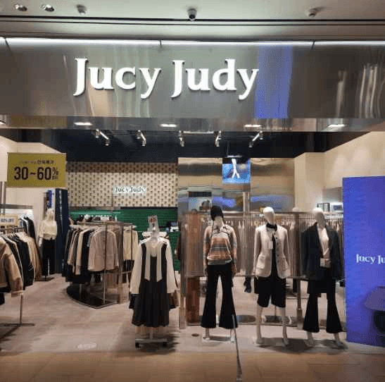 Jucy Judy - Starfield Anseong Branch [Tax Refund Shop] (쥬시쥬디 스타필드 안성점)
