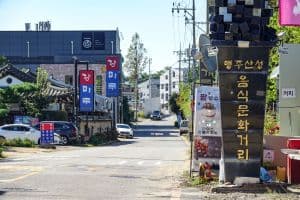 Haengjuoe-dong Eel Village (행주외동 장어마을)