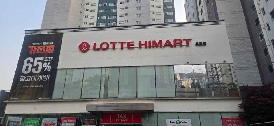 롯데하이마트 옥포점