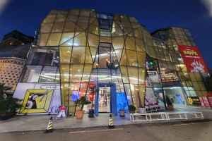 Åland - Hongdae Branch [Tax Refund Shop](에이랜드 홍대점)