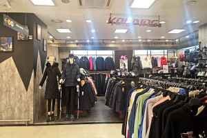 Kolping - Newcore Outlet Sanbon Branch [Tax Refund Shop](콜핑 뉴코아아울렛 산본점)