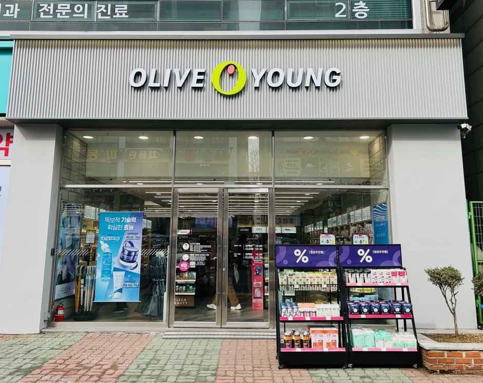 Olive Young - Jihaeng Station Branch [Tax Refund Shop](올리브영 지행역점)