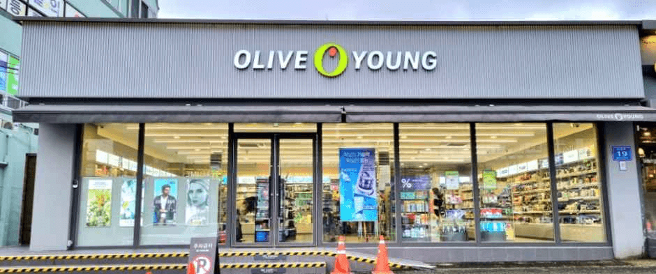 Olive Young - Yangsan Deokgye Branch [Tax Refund Shop](올리브영 양산덕계점)