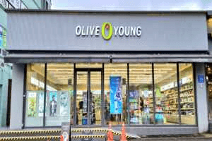 Olive Young - Yangsan Deokgye Branch [Tax Refund Shop](올리브영 양산덕계점)