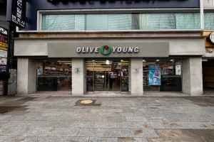 Olive Young - Sadang Station Branch [Tax Refund Shop] (올리브영 사당역점)