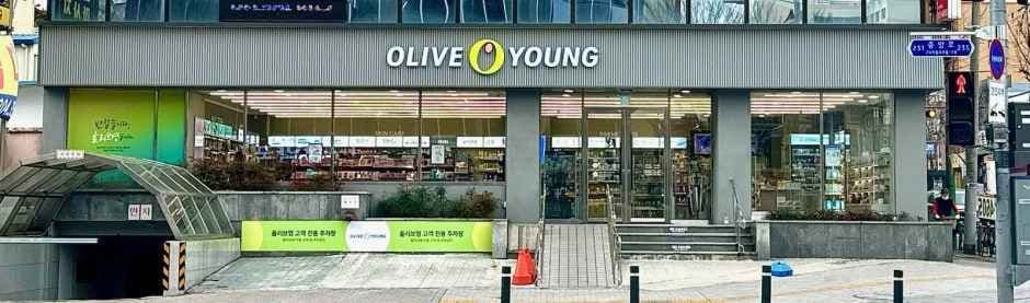 올리브영 울산신정점