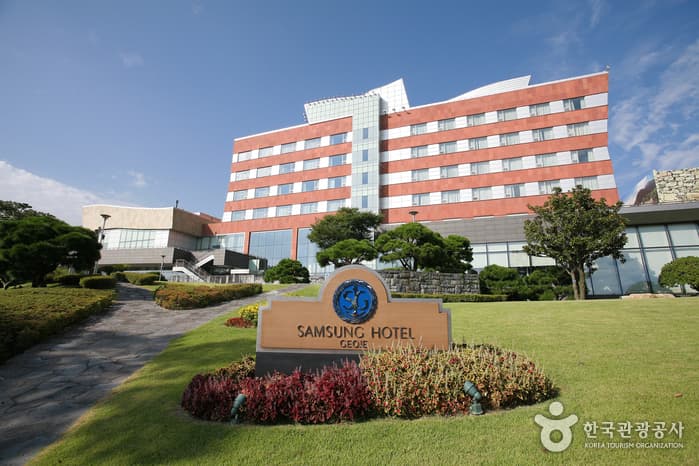거제삼성호텔