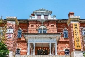 Mokpo Modern History Museum No. 1 (목포근대역사관 1관)