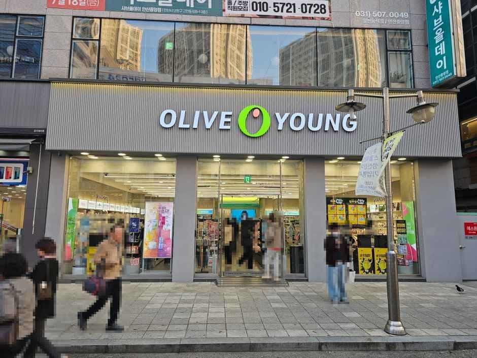 Olive Young - Ansan Branch [Tax Refund Shop] (올리브영 안산점)