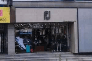 FootJoy - Sinjeju Branch [Tax Refund Shop](풋조이 신제주점)