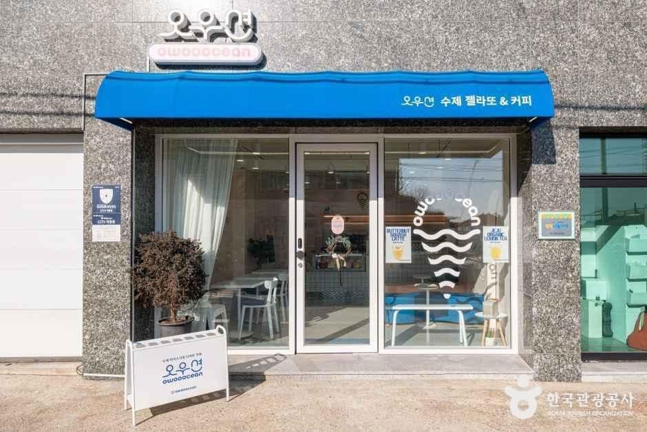 오우션