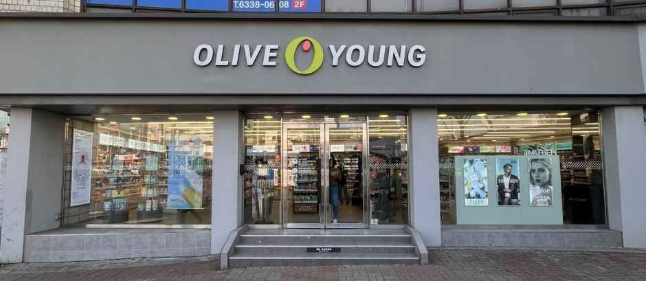 Olive Young - Sangdo Station Branch [Tax Refund Shop](올리브영 상도역점)