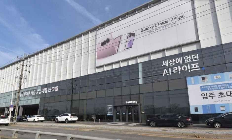 삼성스토어 서수원
