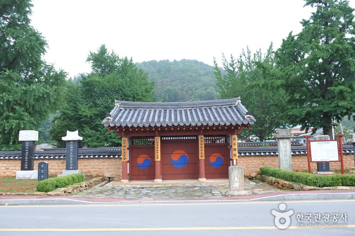 함평향교