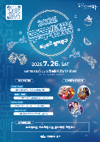 대구 동구 여름축제 두두썸동