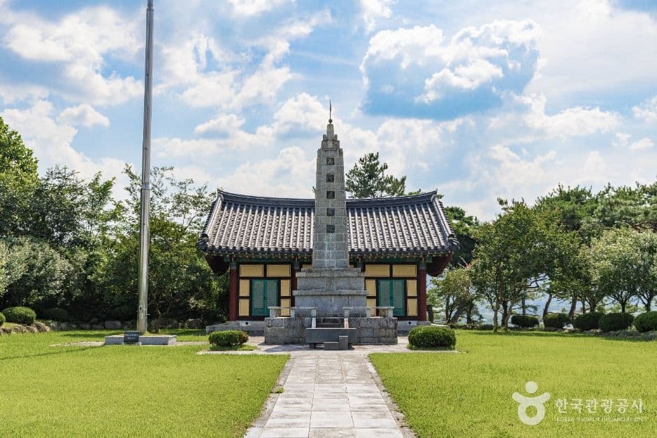 충의공원
