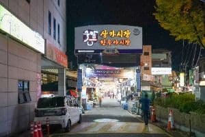 수암한우야시장
