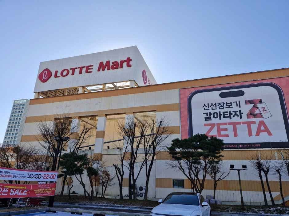 Lotte Mart - Sihwa Branch [Tax Refund Shop](롯데마트 시화점)