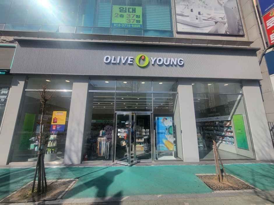 Olive Young - Songnae Nambu Station Branch [Tax Refund Shop] (올리브영 송내남부역점)