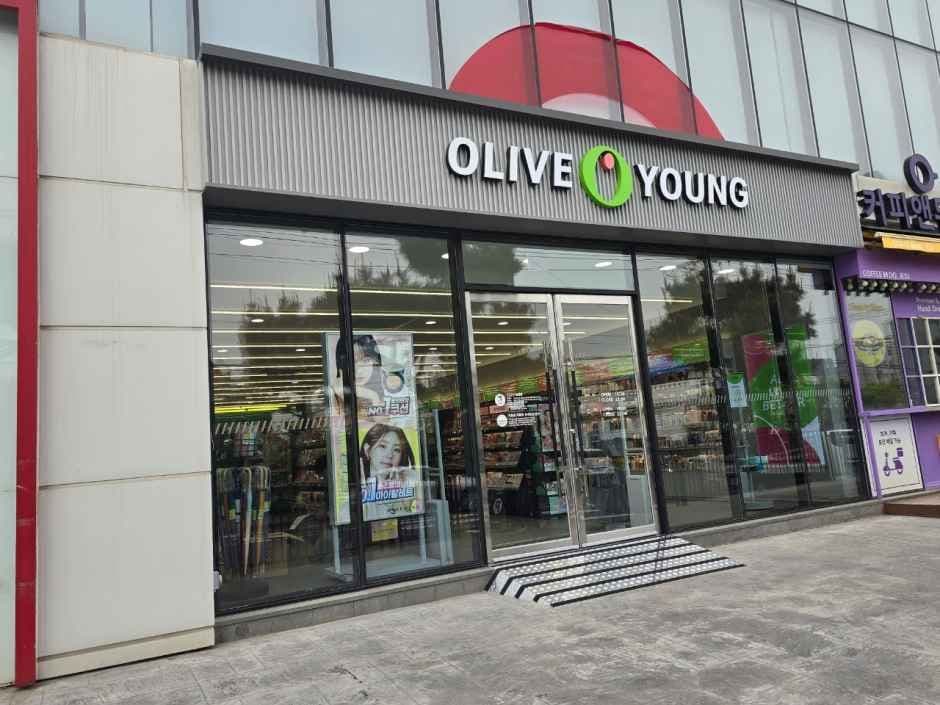 Olive Young - Jeju Hagwi Branch [Tax Refund Shop](올리브영 제주하귀점)