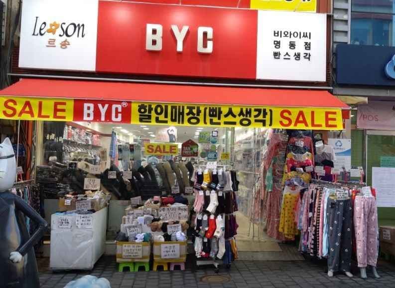 BYC 명동점