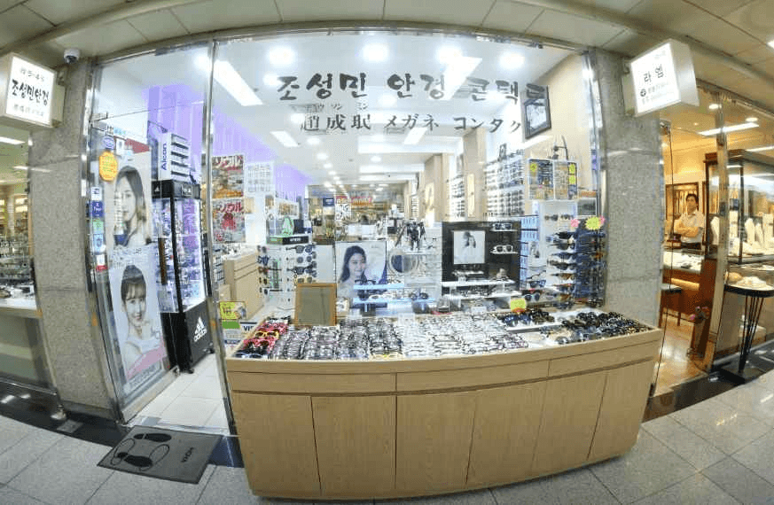 Jo Seong-min Optical & Contact Lens Myeongdong Underground Shopping Center Branch[Tax Refund Shop](조성민안경콘택트 명동지하쇼핑센터점)