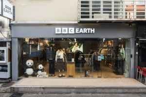 BBC EARTH Dosan Branch[Tax Refund Shop](비비씨어스 도산점)