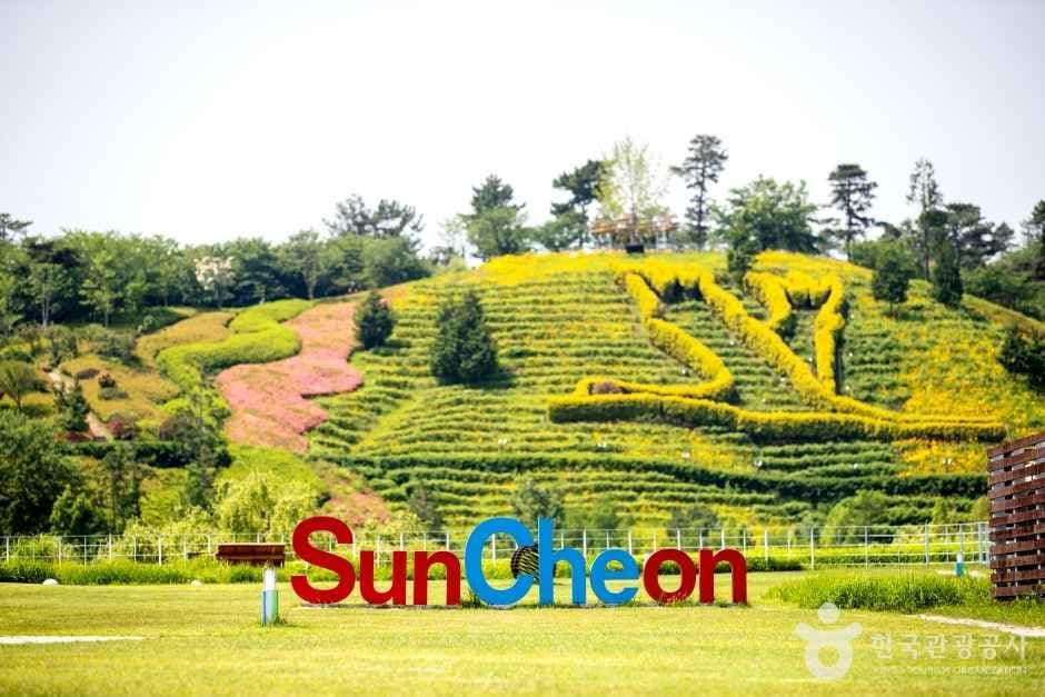 Suncheonman National Garden (순천만국가정원)