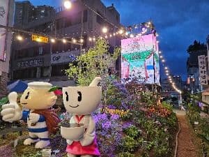 대구약령시한방문화축제