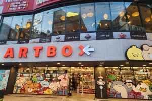 ARTBOX Seogyo-dong Branch [Tax Refund Shop](아트박스 서교동점)