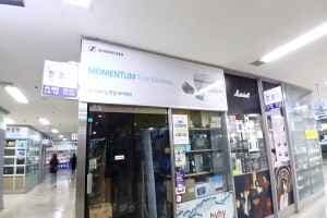 Hanyang Hyhy  [Tax Refund Shop](한양하이하이)