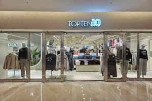 Topten Kids - Starfield COEX Mall Branch [Tax Refund Shop] (탑텐키즈 스타필드 코엑스몰점)