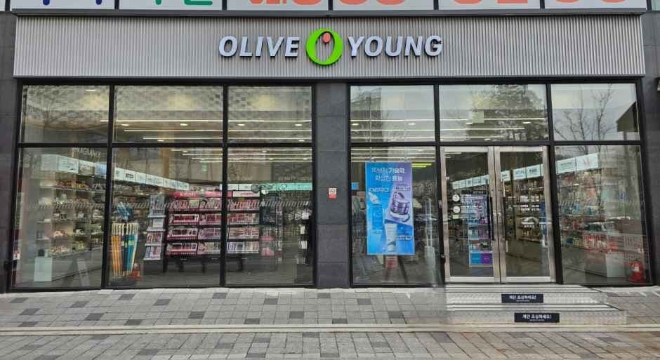 Olive Young - Samsong Station Branch [Tax Refund Shop](올리브영 삼송역점)
