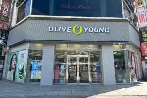 Olive Young - La Festa Sageori Branch [Tax Refund Shop](올리브영 라페스타사거리점)