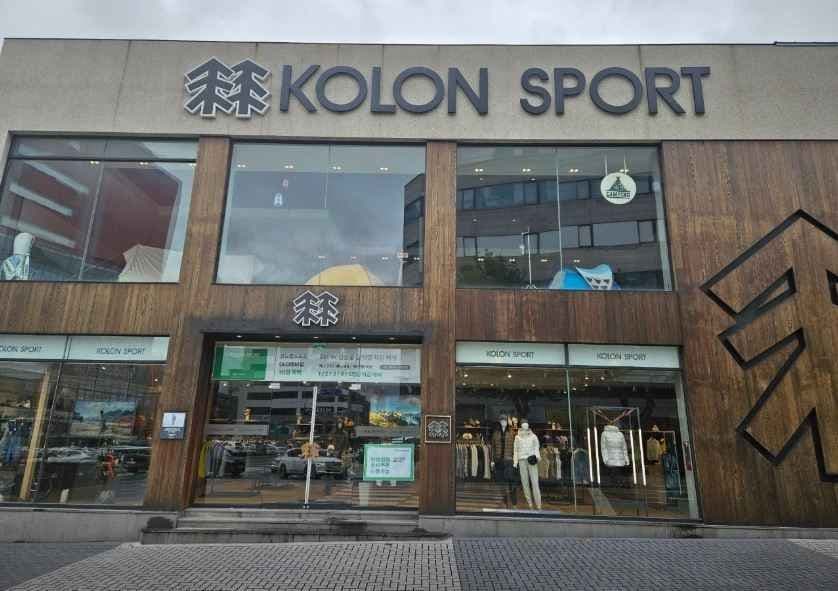 Kolon Sport Gangneung Seongnae Branch [Tax Refund Shop](코오롱스포츠 강릉성내점)