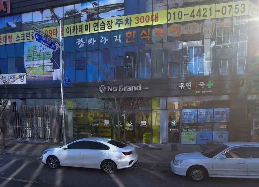 노브랜드 수원호매실2점
