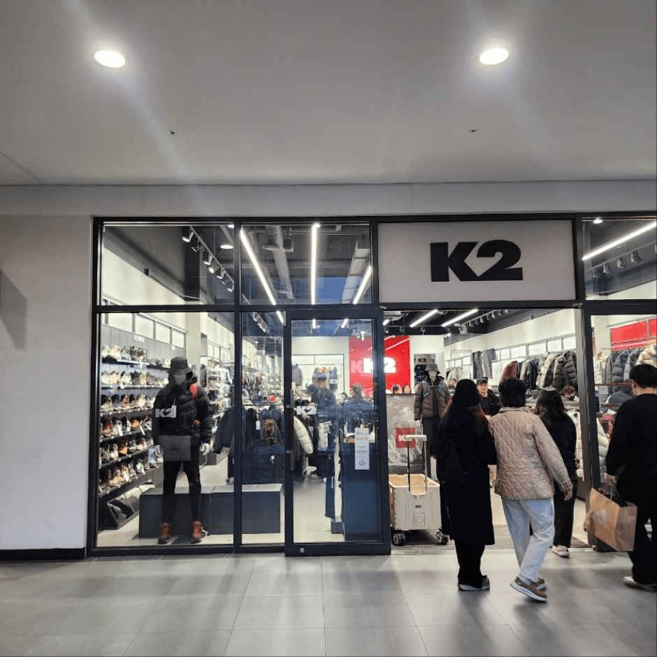 K2 현대프리미엄아울렛 스페이스원점