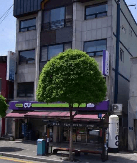 CU Danyang Star Branch[Tax Refund Shop](CU 단양스타점)