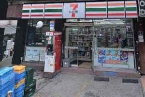 7-Eleven Itaewon Branch No.2[Tax Refund Shop](세븐일레븐 이태원2호점)