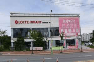 롯데하이마트 영주점