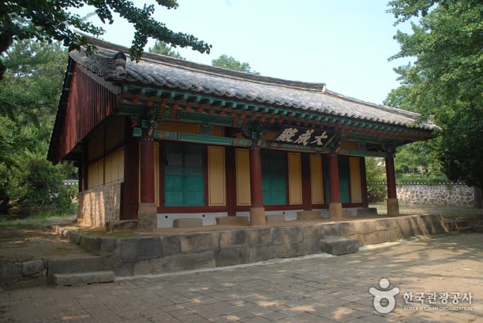 태안향교