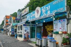 외포리 대구탕거리