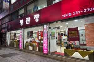 JUNG KWAN JANG Nampodong Branch [Tax Refund Shop](정관장 남포동점)
