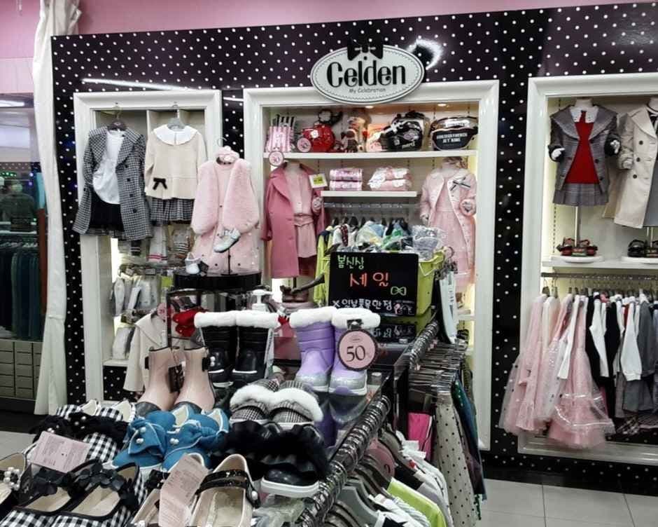 CELDEN Jeju Jungang Underground Shopping Center Branch [Tax Refund Shop](셀덴 제주중앙지하상가점)
