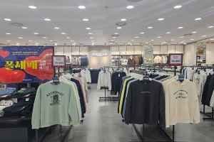 Polham - MODA Outlet Incheon Branch [Tax Refund Shop]  (폴햄 모다아울렛 인천점)(폴햄 모다아울렛 인천점)