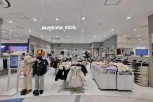 Black Yak Kids - LOTTE Premium Outlets Icheon Branch [Tax Refund Shop](블랙야크키즈 롯데프리미엄아울렛 이천점)