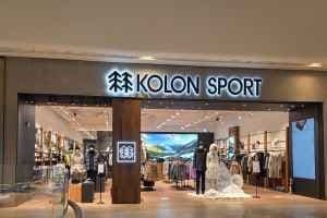 Kolon Sport - Starfield Goyang Branch [Tax Refund Shop] (코오롱스포츠 스타필드 고양점)